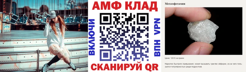 Амфетамин VHQ  Усмань 