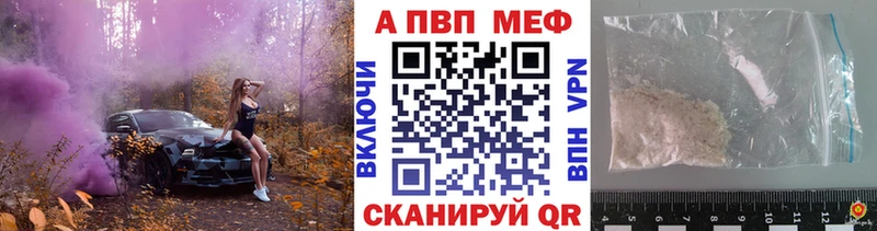 APVP VHQ  Усмань 