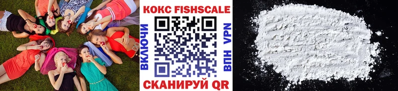 Кокаин 99%  даркнет какой сайт  Усмань 