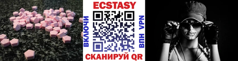 Экстази Punisher  где можно купить наркотик  Усмань 