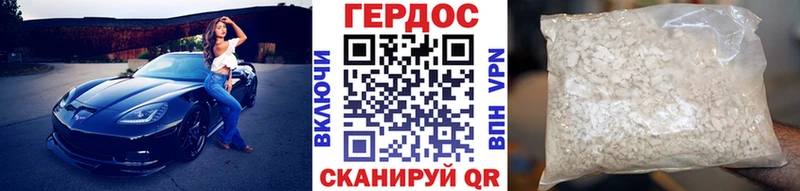 ГЕРОИН VHQ  продажа наркотиков  Усмань 