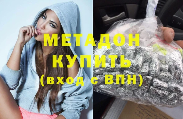 COCAINE Абаза