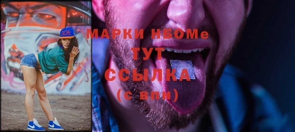COCAINE Абаза