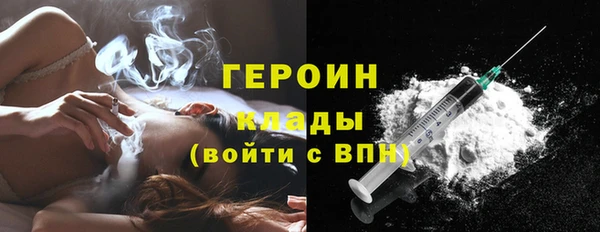 метамфетамин Мегион