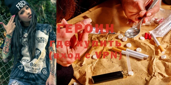 ПСИЛОЦИБИНОВЫЕ ГРИБЫ Новосибирск
