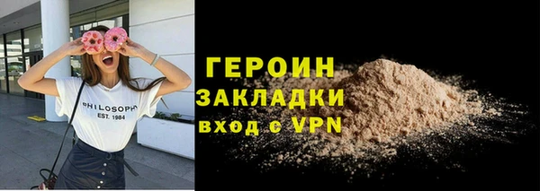 COCAINE Абаза
