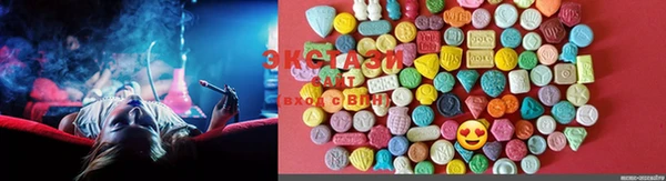 COCAINE Абаза