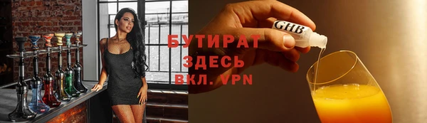 экстази Покровск