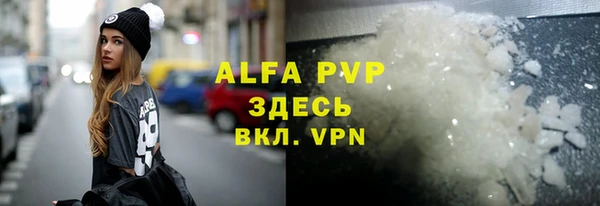 экстази Покровск
