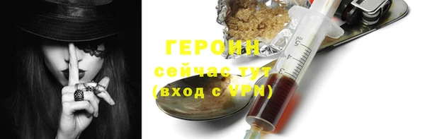 COCAINE Абаза