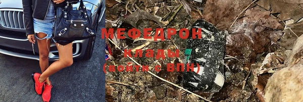 экстази Покровск
