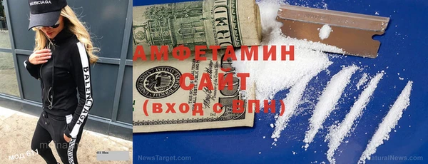 COCAINE Абаза