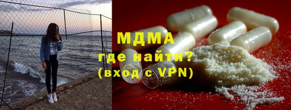 амфетамин Абинск