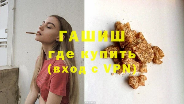 амфетамин Абинск