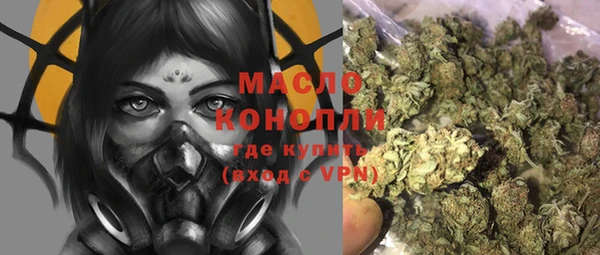 COCAINE Абаза