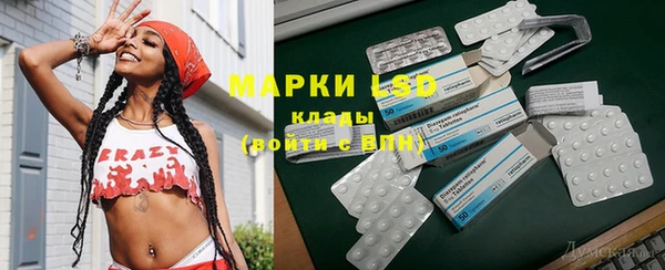 амфетамин Абинск