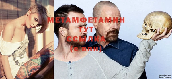 амфетамин Абинск