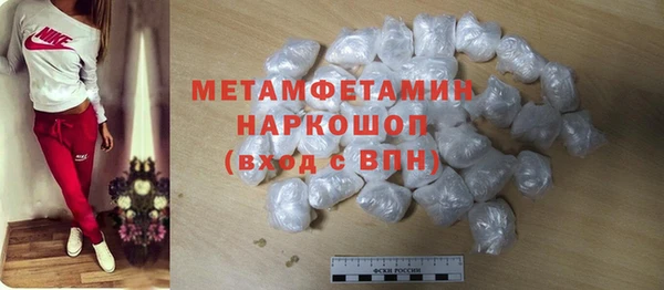 амфетамин Абинск