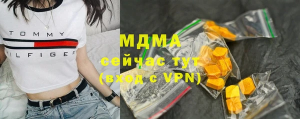 COCAINE Абаза