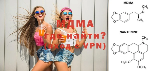 мдпв Абдулино
