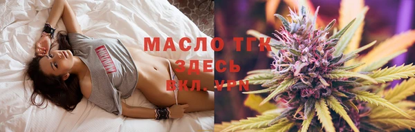 COCAINE Абаза