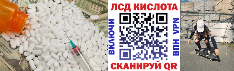 где можно купить наркотик  Усмань  Лсд 25 экстази ecstasy 