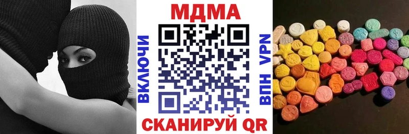 MDMA кристаллы  Усмань 