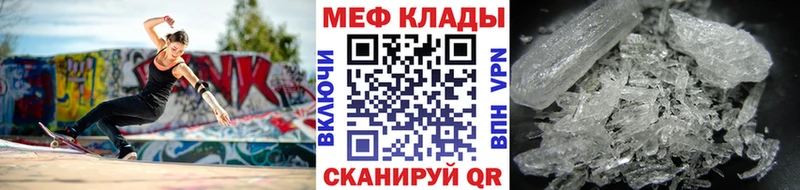 blacksprut как зайти  закладки  Усмань  МЕФ 4 MMC 