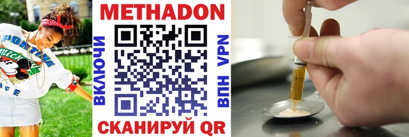 hydra ТОР  Усмань  МЕТАДОН белоснежный 