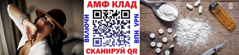 Первитин мет  гидра tor  Усмань  где найти  