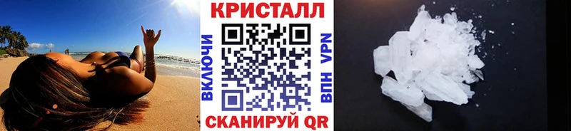 Метамфетамин витя Усмань