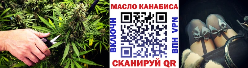 ТГК THC oil  цены наркотик  Усмань 